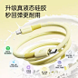 罗马仕双C充电线type-c数据线100W超级快充适用华为苹果15/16荣耀小米70pro充电器线安卓手机Mate60冲tapyc-tmall.com天猫