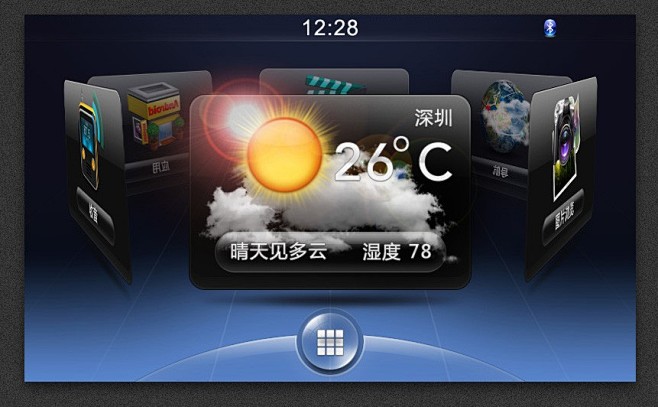 车载系统软件界面ui设计欣赏