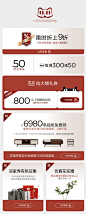 a双11详情18