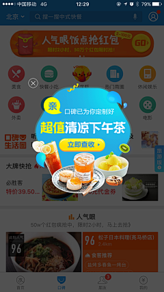 Crystal小猪肉包采集到app