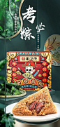 亲友孩子中高考，送什么能大受欢迎?|礼盒|高粽|绿豆糕|金榜_网易订阅