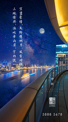S-Arpels采集到T - 汤臣一品
