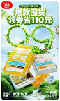 @佑佑佑小溪 采集 宠物用品 猫粮狗粮 食品零食饮料 99 大促无线海报kv 有鱼（YOOIU）猫粮京东自营旗舰店