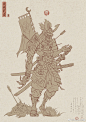 混沌武士 武士Samurai——HuaLu华路