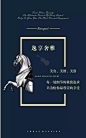 幸会友邻 共话中坚
