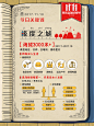 微博正文 - 微博HTML5版