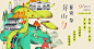 18个台湾艺术团宣传Banner设计！