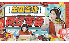 Yogurt酸奶酪采集到视频封面