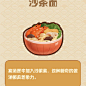 爆炒江湖的微博_微博