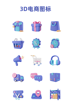 半个柠檬～采集到3D