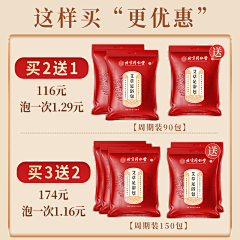 qinxjin采集到A-平面   包装快消品