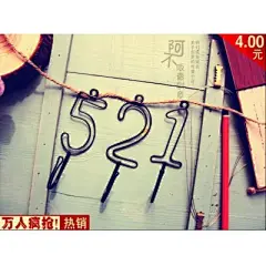 阿不zakka日单数字0-9挂钩 钥匙钩门后钩 铁艺门牌号店面装饰挂钩 