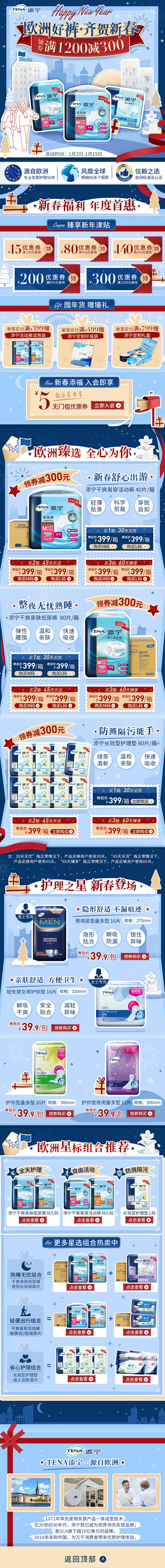 2020-T01-APP