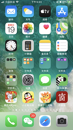 Blank-0627采集到UI-app图标