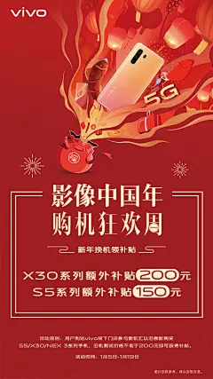 vivo的照片 - 微相册