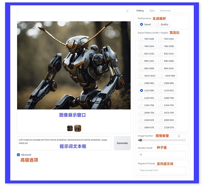 Fooocus 介绍/安装包下载： ht...
