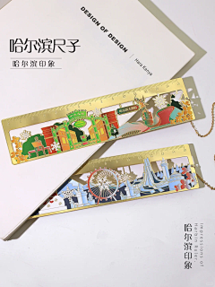 在哉采集到文创