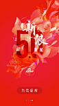 新浪新闻 【引导页】@ANNRAY!