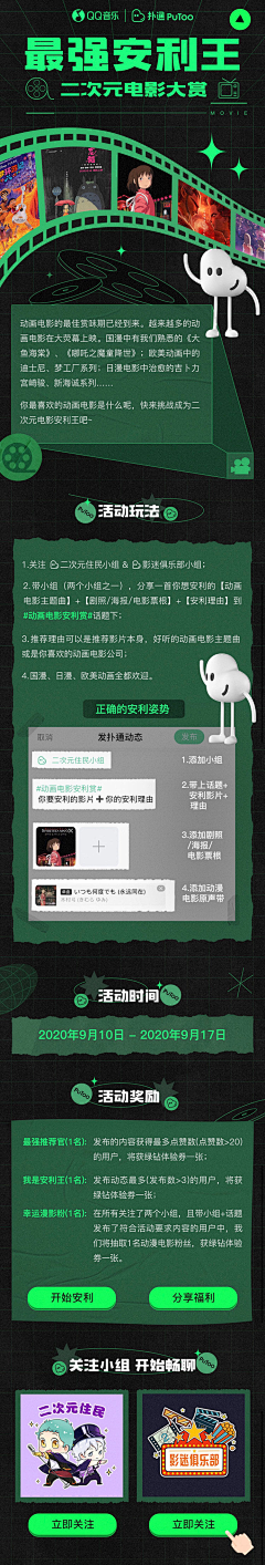 Lanvin.s采集到手绘 引子 封面