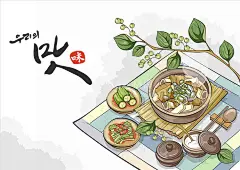 韩国风淡雅清新简约砂锅泡菜平面海报排版手绘稿线稿PSD分层素材