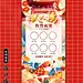 高考喜报状元榜海报 - 小红书