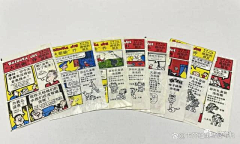 花漾年华1943采集到朋友圈