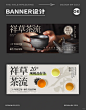 好在有设计｜中式茶文化banner