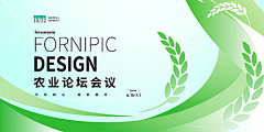 A_DESIGNER采集到主kv样式
