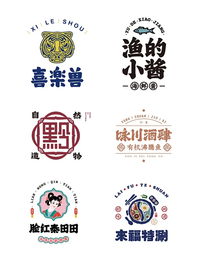 设计无难事｜民国徽章风logo也不难-花瓣网