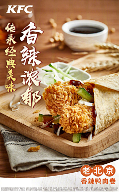 度度度度肚！采集到产品海报