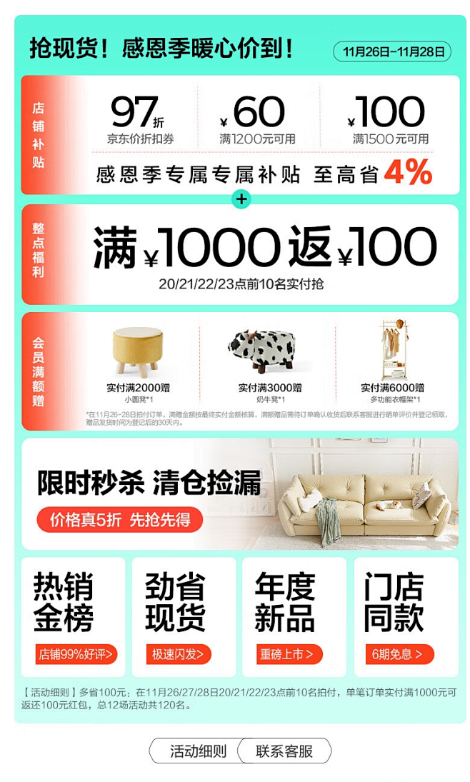 林氏家居简约床头柜卧室置物收纳柜子储物柜...