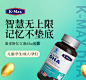 康麦斯dha学生记忆力增强成人青少年非补脑食品考研孕妇专用儿童-tmall.com天猫