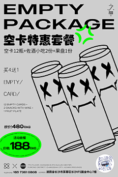 55JXPAWa采集到111