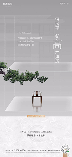 二斤还是二金采集到洋房