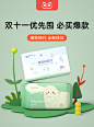 德佑旗舰店