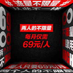 MRChocolate采集到海报