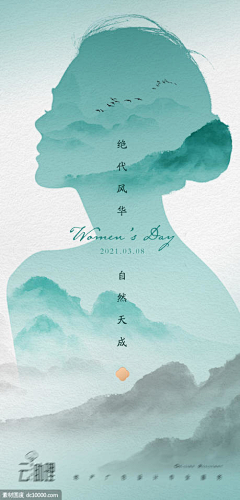 奈若儿采集到海报