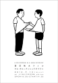 hasunuma＆吉姆，黑色和白色的插图