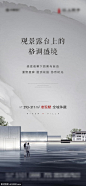 源文件下载 别墅系列 地产 别墅 价值点 系列稿 灰色 大气