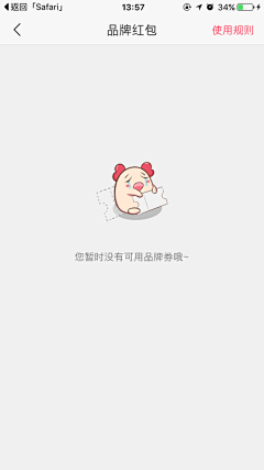 VIVIE_ZHANG采集到缺省页