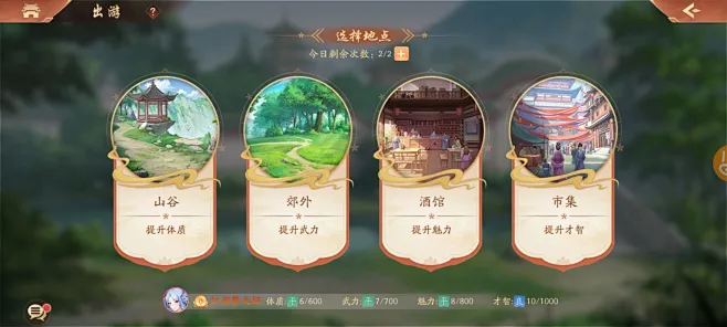 海量游戏截图-GAMEUI.NET-游戏UI/UX学习、交流、分享平台图片_阵营，副本图片素材-花瓣网