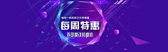 維少oοΟ采集到背景--【 活动素材类 】
