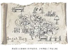 解禁之后 我要去泡温泉 | 厦门白塘湾温泉区 : 白塘湾首开区景观设计——项目类型：海滨度假休闲 / 景观面积：5000㎡ / 设计时间：2017年9月-2018年3月 竣工时间：2018年11月
