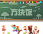 dca7005e959b493629517cfb1dd3c8a4_看图王
