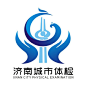 关于济南市城市体检形象标识及宣传用语的公示 - 中国征集网 - 征集网-全球征集网官方-logo征集设计网-标识logo-征集LOGO-文创设计征集