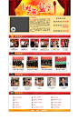 www.yanglanlan.com