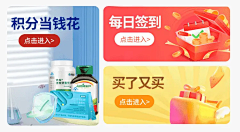 雨湿了妆采集到活动氛围banner