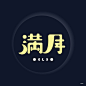 @LOGO好好玩 的个人主页 - 微博