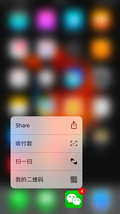 菜鸟吧采集到APP-iOS