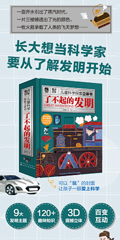 用户QxBuL848采集到详情页